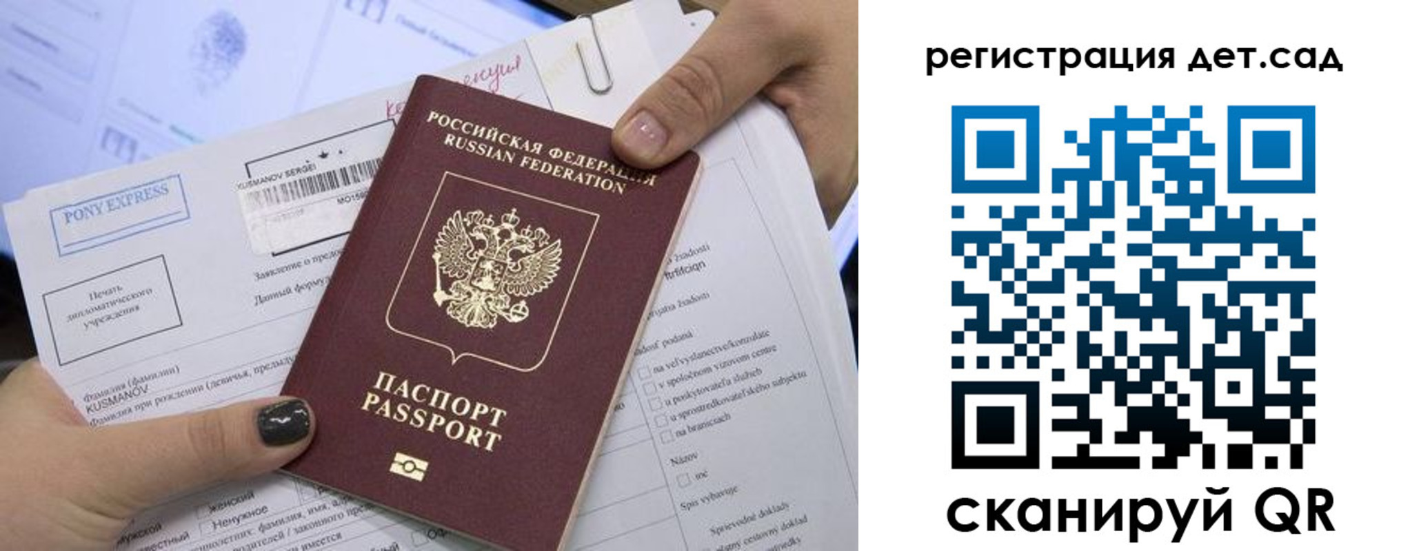 временная регистрация поиск в Ельце