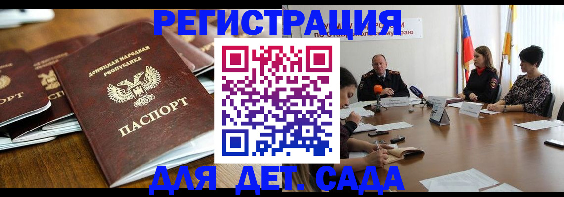 пропишу в квартире в Ельце